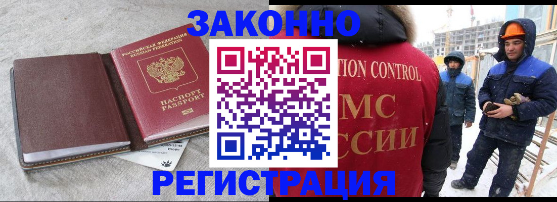 пропишу в квартире в Тайшете